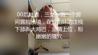 最新云南卫视七彩飘香主持人王芃芃，被人渣男友MJ的那些事[完整补充版] [