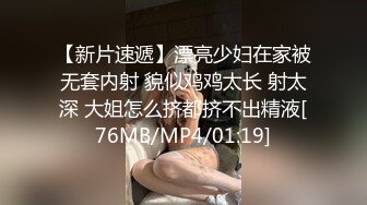 [MP4/ 2.68G] 和漂亮大学生妹子到炮房约会 这氛围轻易就让人性奋啊，羞涩欣赏炮椅 坐上去啪啪猛力抽