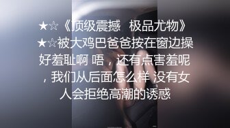 大长腿小姐姐清纯反差女神〖Cola酱〗宝宝，射给我吧，射在我大胸上，我一滴都不会浪费的 快点带走cola酱吧