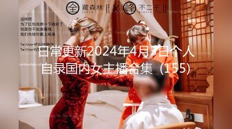 ⚫️⚫️快手网红泄密！性感身材美乳反差婊【小雪儿】金主2024私定，露奶露逼紫薇制服骚舞，扒开下面给你看