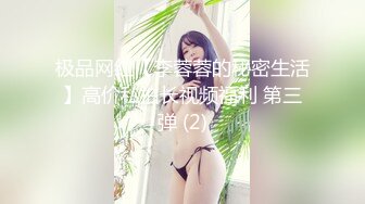 排骨小妖精【妖媚人间的甜美小妖精-Hamado】第二弹，骨感胳膊很细！天然白虎纯妹子，一股妖媚的味道，太用力怕散架