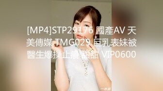 唐山2w找单女母后炮友