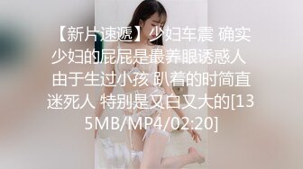 邪恶的房东暗藏摄像头偷拍 两个美女租客洗澡