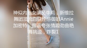 [MP4/ 850M] 美臀大长腿颜值女神连体网袜激情啪啪，舔弄大屌骑上来整根插入