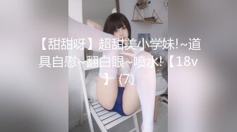 最新爆顶，推特飞机万人求购的新时代网黄大波肥鲍反差婊12baegirl私拍②，真人道具造爱测试谈感受 (3)