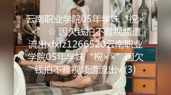 [MP4/378M]香蕉秀xjx0053请签收您的圣诞礼物