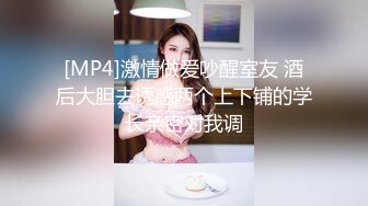 [MP4]这个妹子的翘臀太极品了一看欲望就沸腾鸡巴不由自主就硬