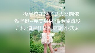 新人！正宗鄰家女神！超級漂亮~【小白甜甜】，道具自慰！爽，純天然素顔