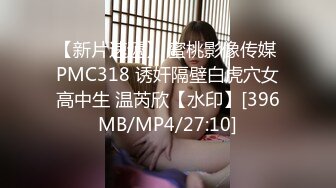 国产麻豆AV MD MD0054 保安强奸女业主 夏滢