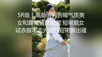 【极品小萝莉户外3P野战】蓝天白云野外啪啪粉嫩美乳蜂腰翘臀白虎嫩穴疯狂00后尽情享受性爱快感