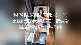 九月私房最新流出??钻石泄密第8季??-高颜值美女3P及各种约炮