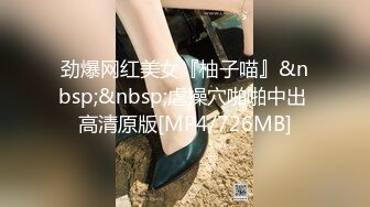 [MP4/431MB]大学生嫖妓，【搞黄第一名】，苗条小少妇，掰开舔逼爽的颤抖，激情爆操爽歪歪！