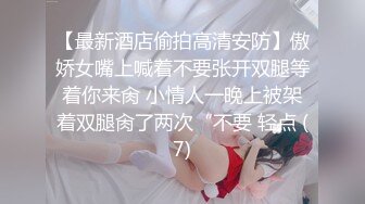 [无码破解]MIAD-594 極限露出で男漁り 上原花恋