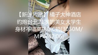 【极品御姐❤️完美露脸】超淫丝袜母狗『小语』新版私拍 爆操制服黑丝 被肥猪男主各种玩法各种操 高清720P原版