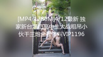 [MP4]新人美女初下海！浴室地上尿尿！开档黑丝拨开内裤白嫩奶子多毛肥穴