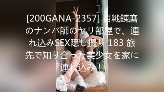 曾經火爆的空姐3P門事件 27