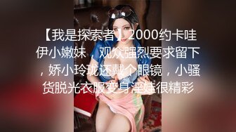 [2DF2] 洞中偷窥 白嫩美女玩玩手机就开始激情自慰 叫声销魂死了 高潮颤抖 居然还是无毛逼[MP4/149MB][BT种子]