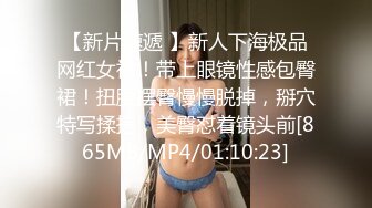 STP26618 ?香艳欲体? 极品超人气极品名穴嫩模▌雅捷x宝7▌槟榔西施特殊服务 蜜穴相迎爆肏白虎爆乳尤物