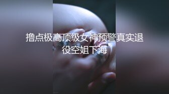 知性大美丽【娇子格调】颜值爆表~极品身材~男主火力全开~抓着诱人双奶各种姿势狠狠狂操！激情大秀中！