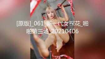 [MP4]STP25096 麻豆传媒MSD-087《今晚老公不在家》粗壮小叔令我小穴湿溽-陈小雨 VIP2209