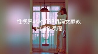 酒店偷拍流出！肤白身材娇小短发美女老师与男友插的途中生气 男友强上把女友弄的委屈大哭