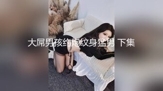 后入99年北京小妹妹