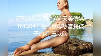 MD-0191_我的淫獸家庭無力反抗的亂倫性愛官网玥可岚