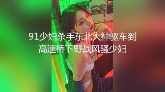 【花和尚探花】新人老哥，坐标武汉，浪漫樱花酒店，约嫖外围小妹，毒龙舔菊服务超好，实力猛男干得娇喘不断