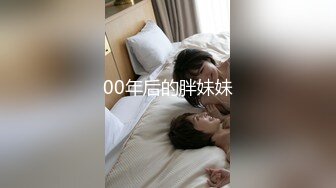 【新速片遞】&nbsp;&nbsp;大白天猛操刚刚离异的美女邻居⭐还是一个无毛小嫩鲍完美露脸[164M/MP4/02:16]