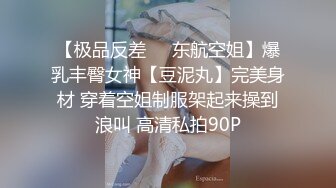 漂亮美女身材不错 大奶子无毛鲍鱼 被大鸡吧无套输出 上位骑乘很舒卖力 内射满满一鲍鱼