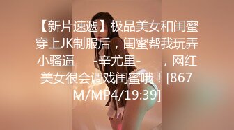 《硬核✿极品网红》与撸铁健身女神赫拉大表姐有互动，推特极品气质御姐【八月】美臀美鲍各种公共场合户外露出