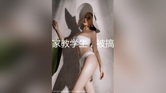 欲女眼镜妹【小鱼干Y】~掰穴抠逼~无套花式啪啪 针管插菊花【80v】 (70)