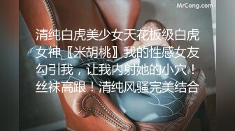 【年度新档】巅峰身材顶级豪乳「npxvip」OF私拍 极品酮体触手玩具双穴自慰喷白浆视觉效果拉满【第一弹】