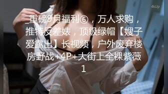 流出-我害羞女友做愛老是捂著嘴