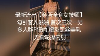 骨感甜美的漂亮妹子，打了好几炮 (4)