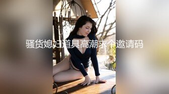 新来的大奶美女全程露脸伺候小哥，把小鸡巴舔成大鸡巴，享受小哥的后入抽插带来的刺激快感浪叫呻吟精彩刺激