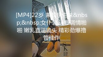 [MP4]STP31784 新來的蜜桃臀清純小妹露臉一個人在家陪狼友發騷，逼逼和奶子都很嫩，淫聲蕩語互動撩騷，揉奶玩逼看特寫好騷 VIP0600