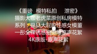 【新片速遞】 抖音网红❤️Ts严米旗❤️：抖音PK惩罚输了 让我吃大鸡吧 和毛蛋 我被强迫口爆 ，一表清纯，原来私底下尺度这么大！ [38M/MP4/01:44]