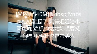 纯欲小学妹反差清纯少女〖优咪〗被绑在椅子上调教，逼粉奶大人形小母狗，同学老师眼中的乖乖女私下超级反差