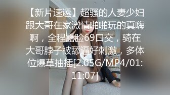 和身材丰满但性欲超强的骚老婆激情内射