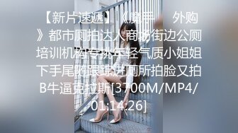 俩位校花女同【小灰灰】互玩~自慰【35v】 (35)