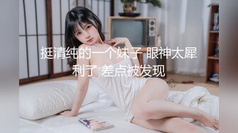 [MP4/ 423M] 绿帽老公带着漂亮老婆参加淫乱的3P派对完美露脸