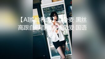 【新片速遞】 风骚少妇户外活动，漏出骚奶子差点被路人发现好刺激，在楼顶上拿大爷开心，花盆里尿尿背着大爷漏出奶子玩逼[149MB/MP4/19:21]