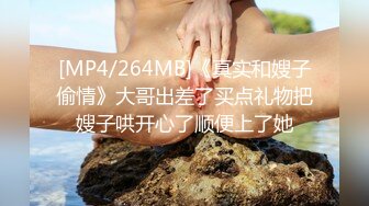 爱玩跳蛋的03年母狗