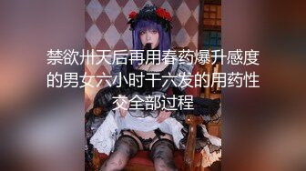 【淫乱人妻】淫妻换妻淫乱联谊+2位单男草爱妻+人妻裸体SPA (5)