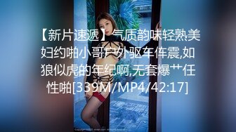 [MP4/ 1.35G] 混血巨乳美女 妈妈是中国人 你没有毛 有是刮去了有问题吗 没事了 什么叫没事了