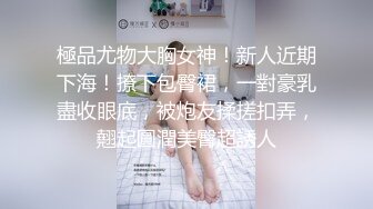 小宝寻花 韩系时尚小姐姐