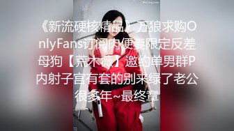 气质白皙御姐女王，69舔穴大蝴蝶逼，露脸口交无套女上位操出白浆