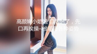 【推特】九儿温柔妹妹，巨乳高价定制《记录第一次约炮》 (1)