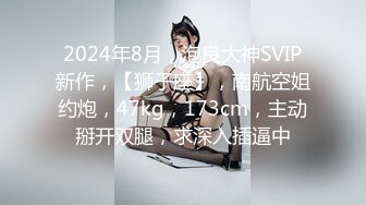 STP19400 红唇白皙大奶妹子性感透视装居家夫妻啪啪大秀，69姿势口交骑坐自己动大屁股上下套弄